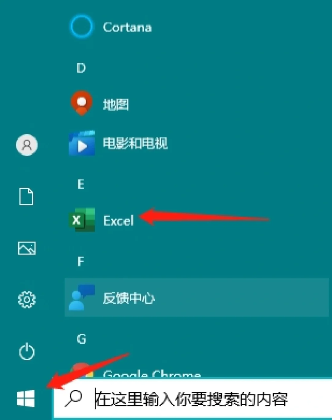 密钥激活office2010_密钥激活office2016_office密钥激活工具