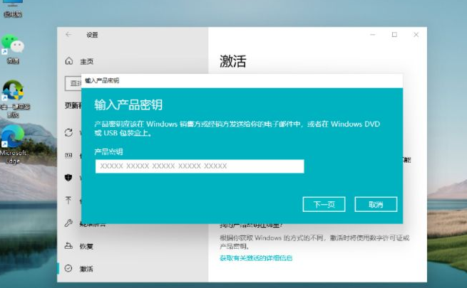 密钥激活office2010_密钥激活office2016_office密钥激活工具