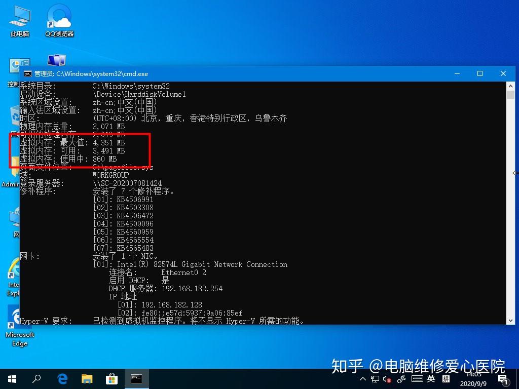 内存占用超高_内存高占用率_svchost system占用内存过高