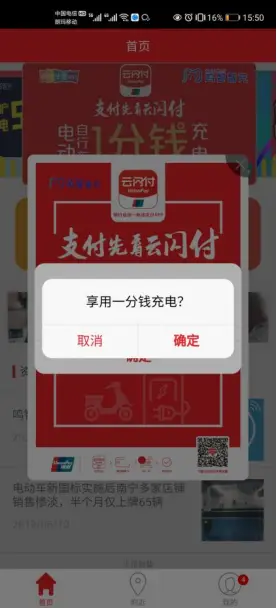 安卓盒子应用市场_安卓盒子市场_安卓版盒子