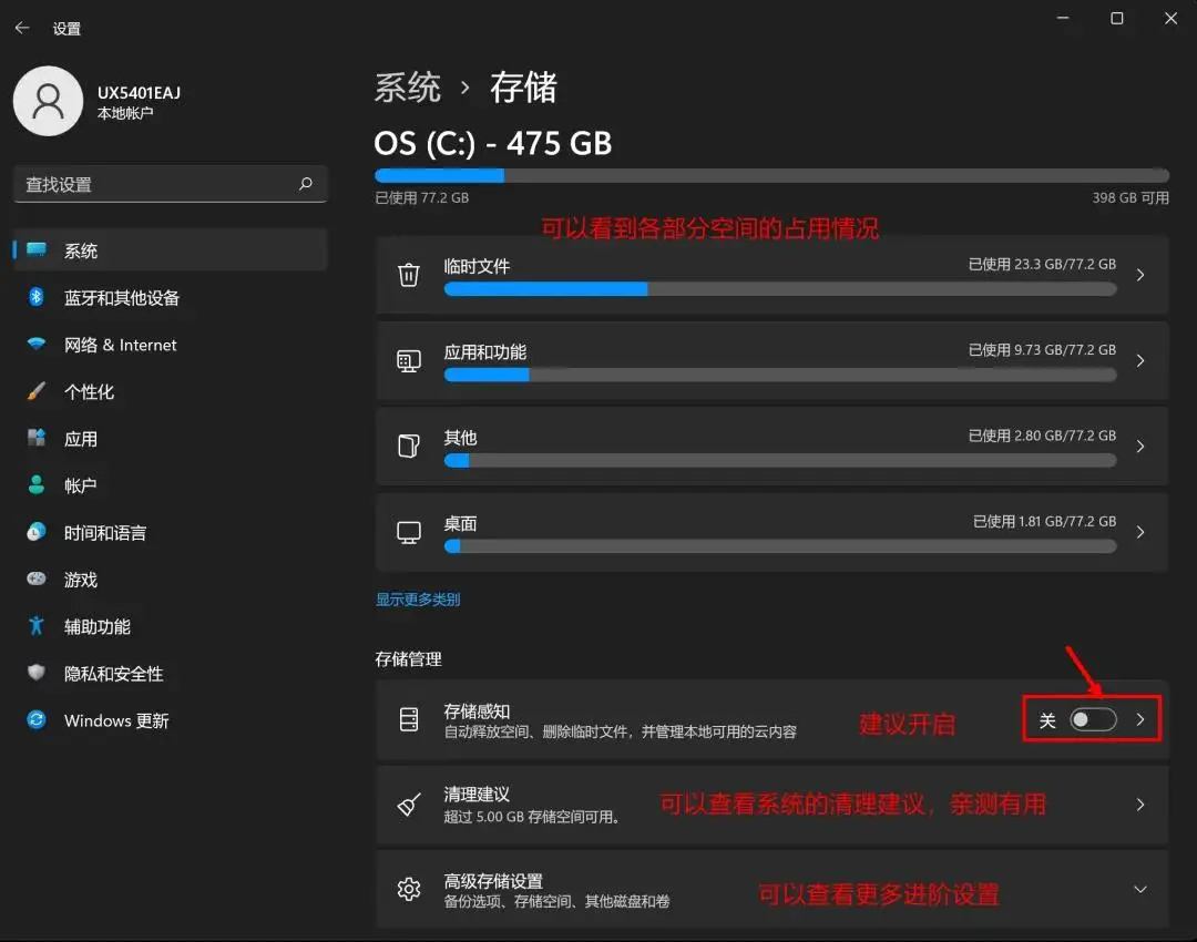 把系统盘删了_电脑盘里的东西删掉了能恢复么_电脑系统盘里哪些东西是可以删除的