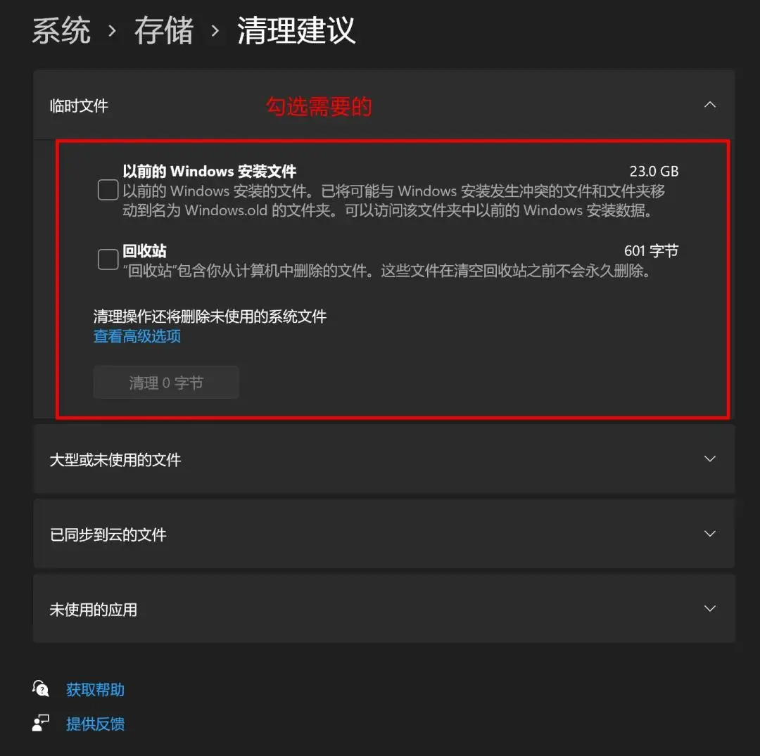 电脑盘里的东西删掉了能恢复么_电脑系统盘里哪些东西是可以删除的_把系统盘删了
