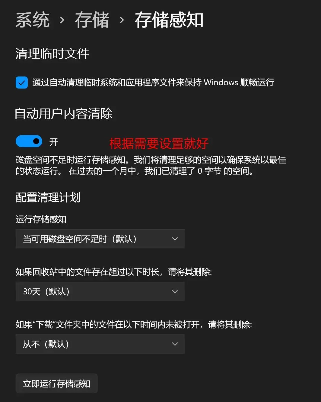 把系统盘删了_电脑盘里的东西删掉了能恢复么_电脑系统盘里哪些东西是可以删除的