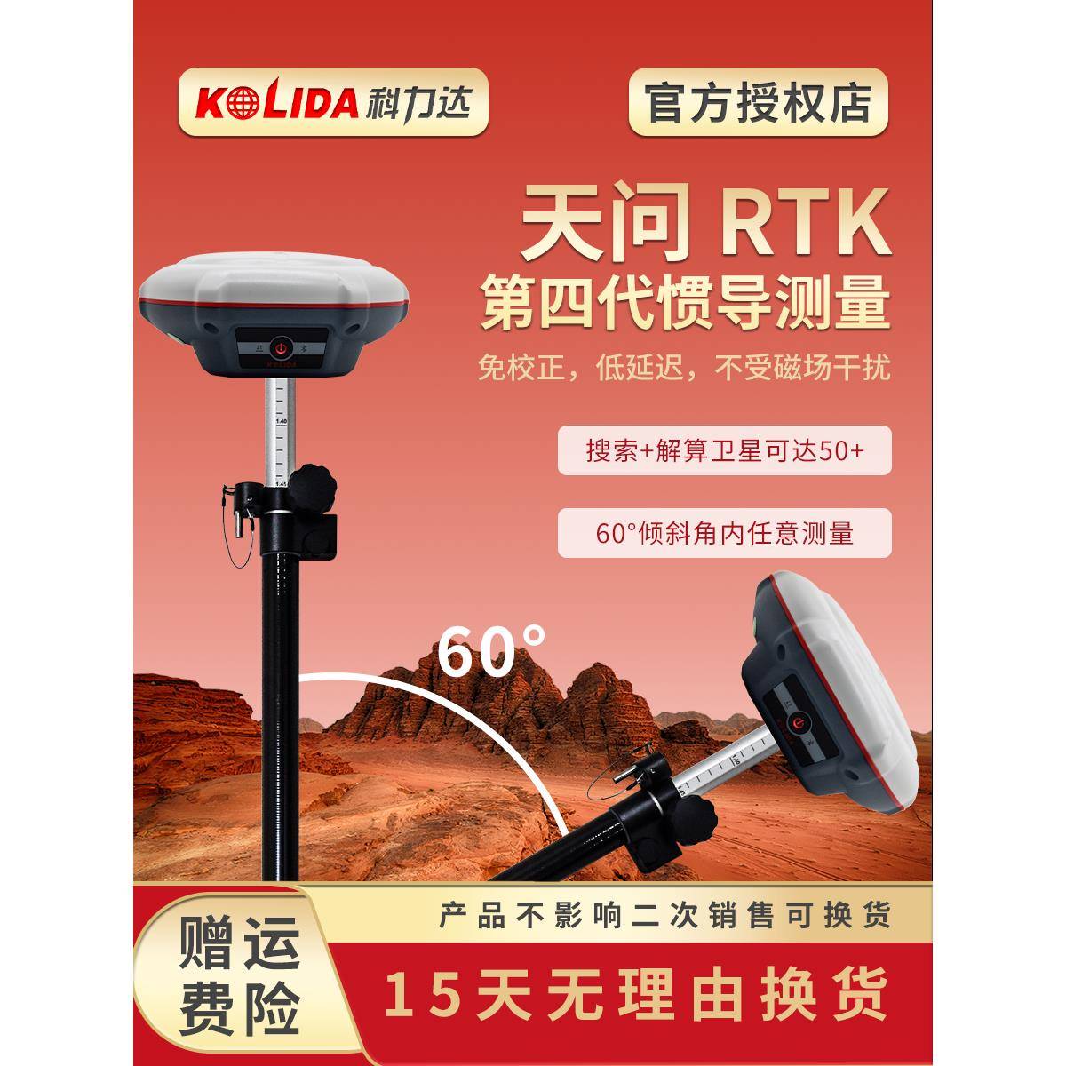 gps rtk测量原理-GPSRTK 测量：超级酷炫的精确位置魔法棒
