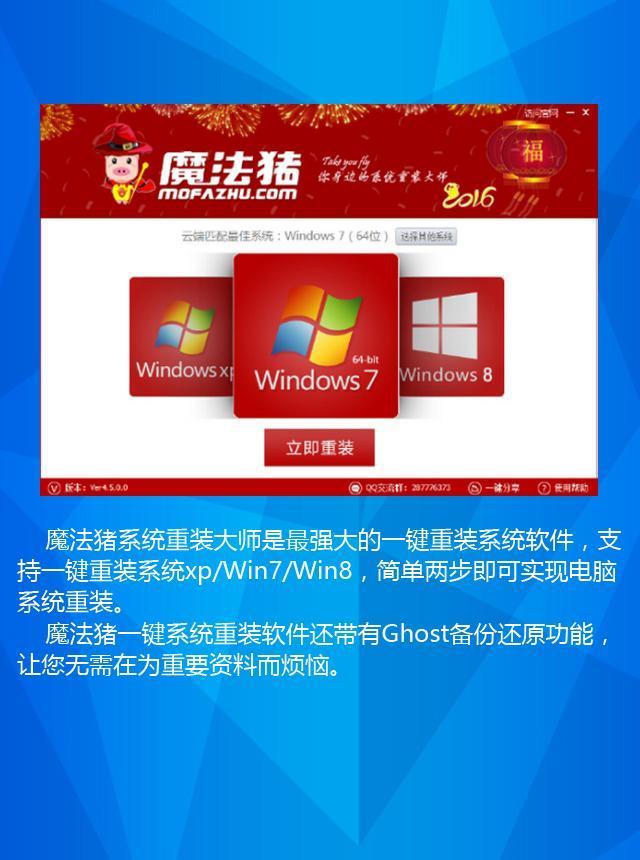 xp转换win7付费-别再用 XP 系统了，Win7 才是王道