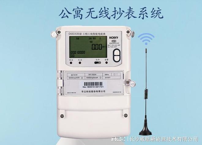 自动抄电表原理_自动抄表电源线_电源线自动抄表原理