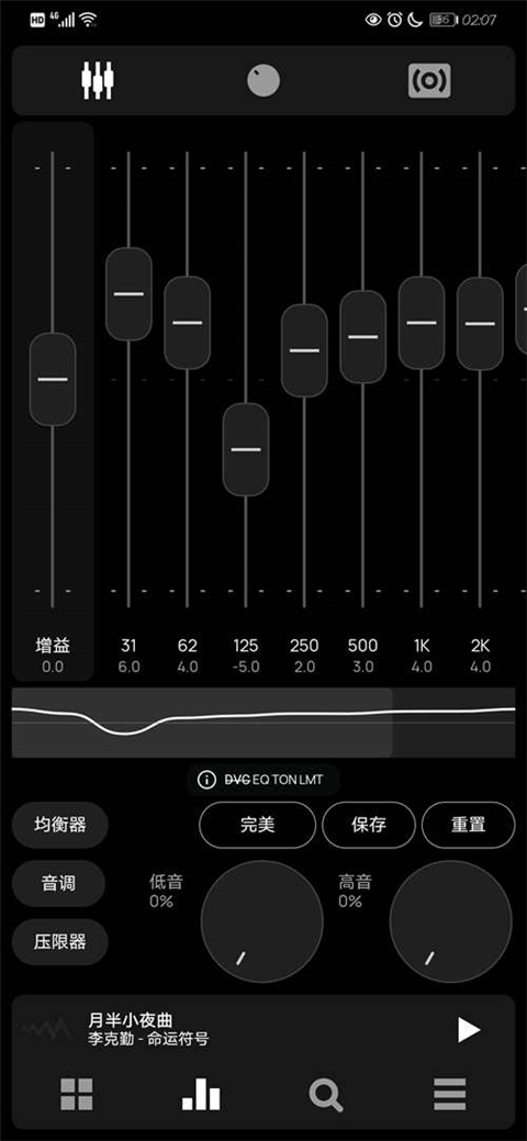 播放教程的_android音乐播放器开发教程_安卓开发播放音乐