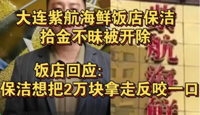 沈阳挂失声明登报-沈阳中街丢金手链急寻失主，登报挂失盼好心人归还