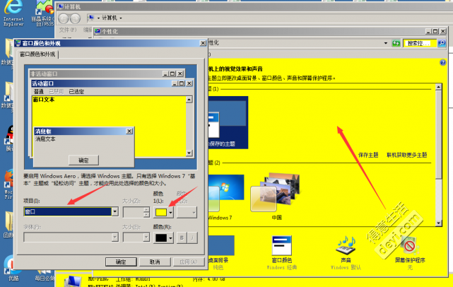 驱动安装教程_windows7安装驱动_驱动安装在哪个位置