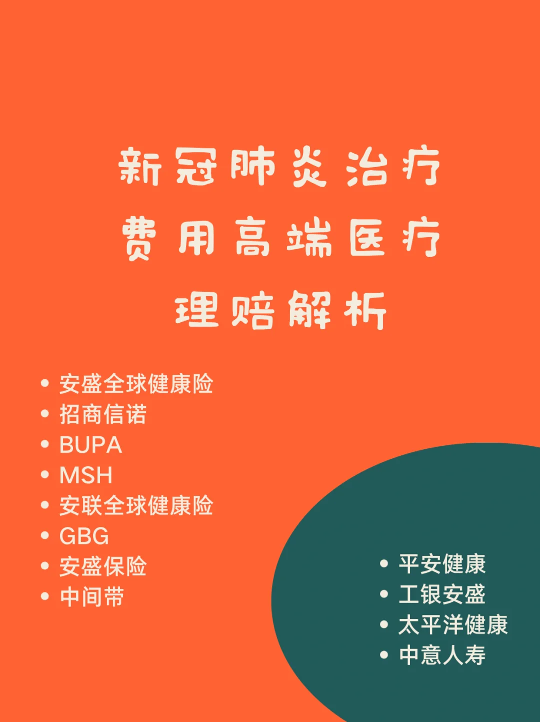 儿童肺炎要治疗一定要住院输液吗-儿童肺炎不必慌，视情况而定选择治疗方案