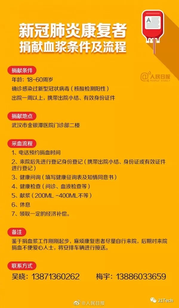 小儿肺炎输液好吗_儿童肺炎要治疗一定要住院输液吗_儿童肺炎输液