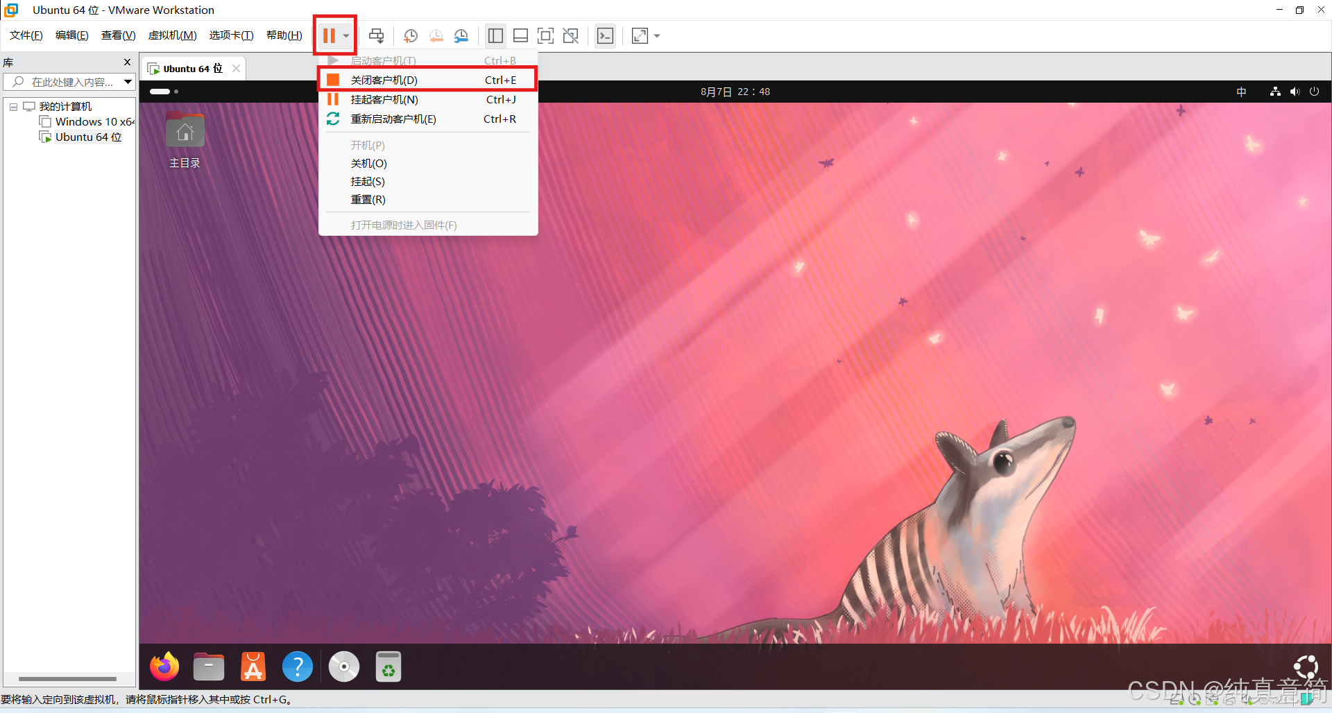 连接下一个广场舞_windows下连接linux_连接下载