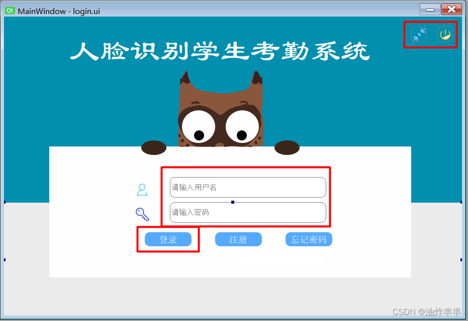 考勤管理系统标准版忘记密码_考勤管理系统密码忘了怎么办_考勤系统标准版忘记账号密码