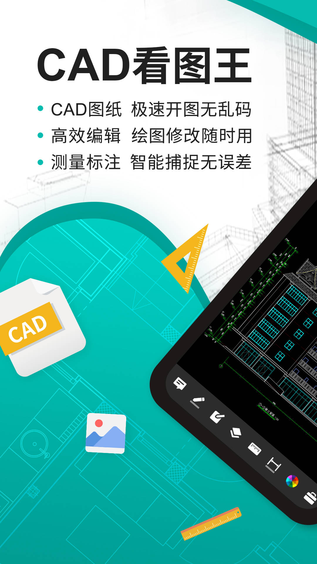 cadmanagercontrol_cadmanagercontrol_cadmanagercontrol
