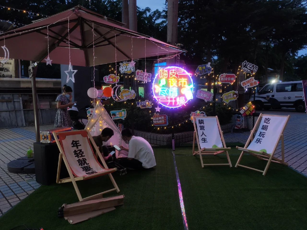 智慧应用app_应用智慧下载云市场app_智慧云应用市场下载