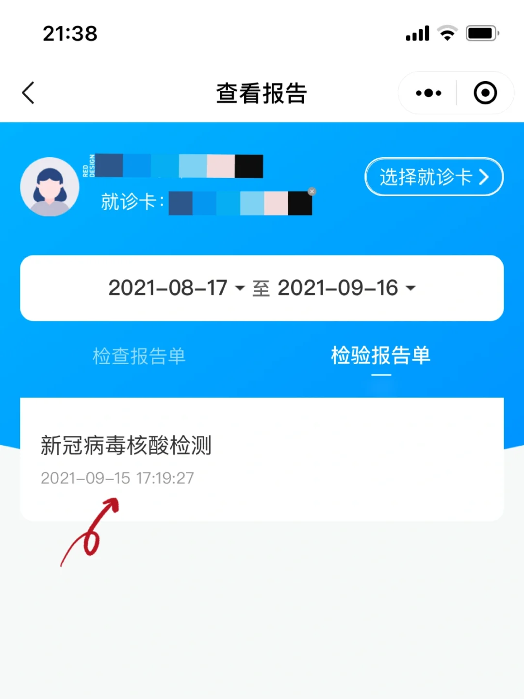朝阳市医院大夫出诊表_朝阳从大夫诊所看病怎么样_朝阳医院大夫出诊时间