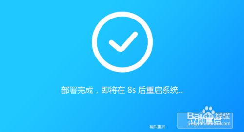 战神重装神舟系统怎么样_神舟战神装系统教程_神舟战神重装系统