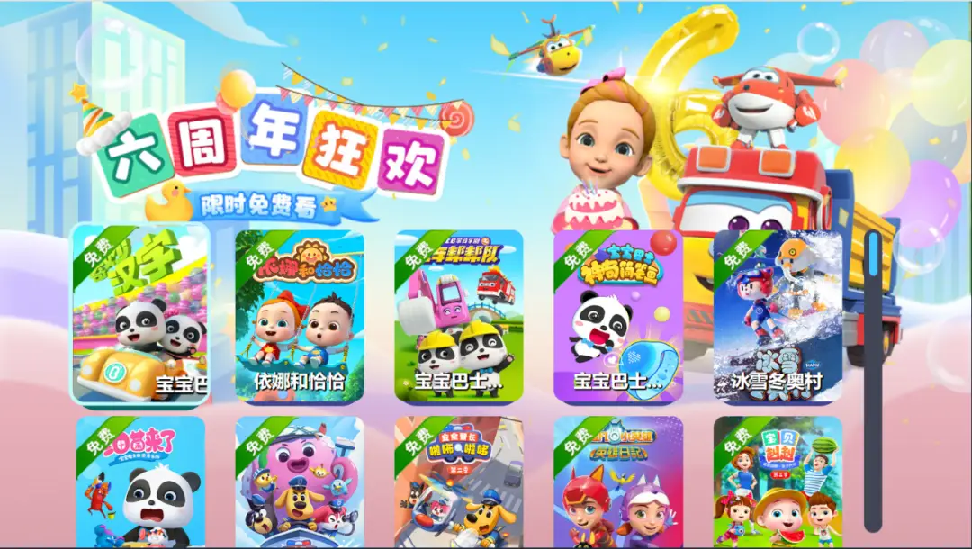 杭州澳璞乐：充满欢笑与惊喜的神奇世界，让你心跳加速