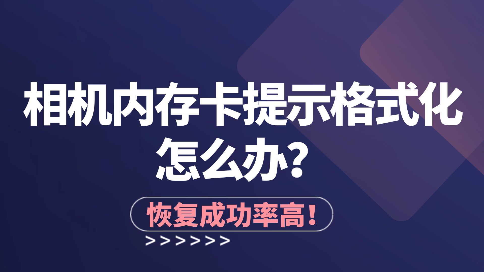 数码相机读不了内存卡_相机内存卡读取和写入什么意思_数码内存相机读卡怎么用
