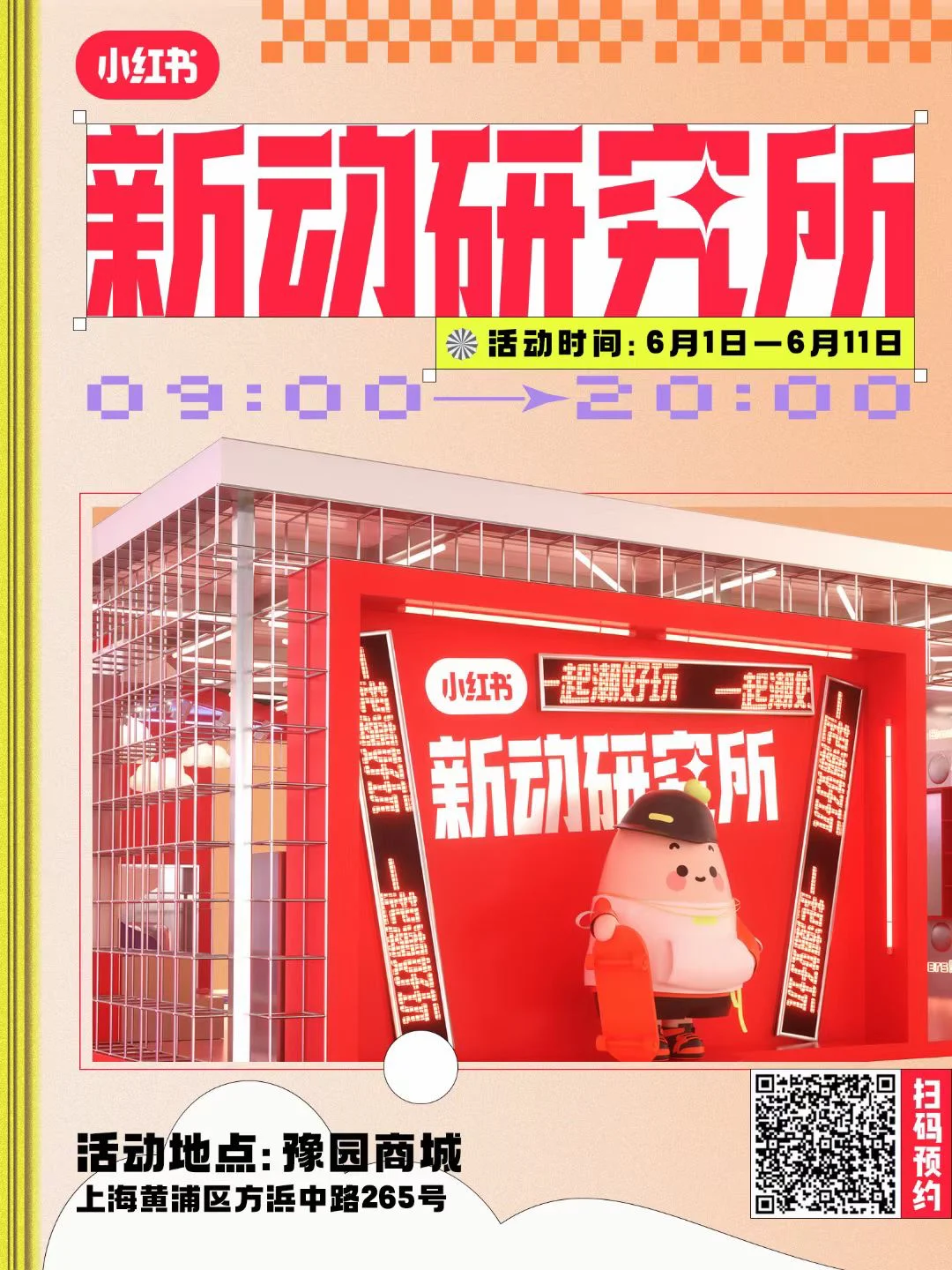 安信多用户商城：购物不再无聊，而是一场充满乐趣的探险