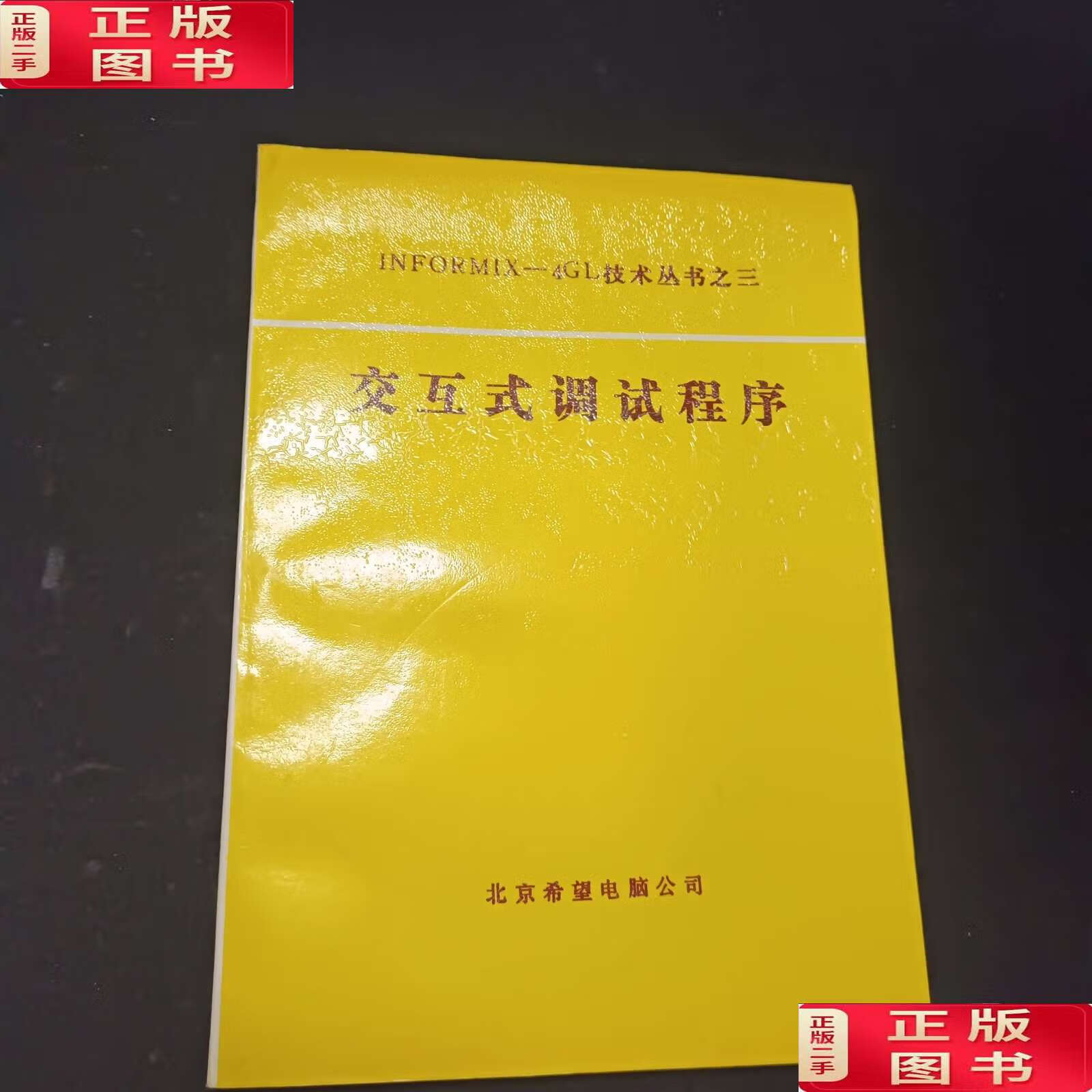 informixsql函数_informix 函数_informix字符串函数