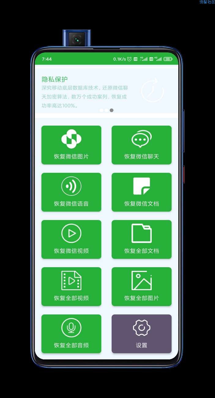 手机视频删了怎么恢复_手机视屏删除恢复_误删手机视频恢复