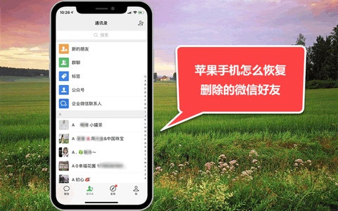 误删手机视频恢复_手机视屏删除恢复_手机视频删了怎么恢复
