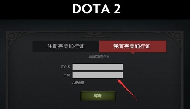 dota2 launcher needs_dota2 launcher needs_dota2 launcher needs