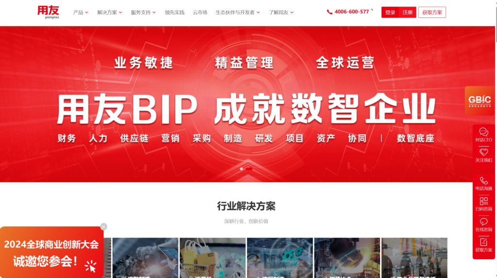 免费的销售软件_免费销售软件好用吗知乎_免费销售软件哪个好用