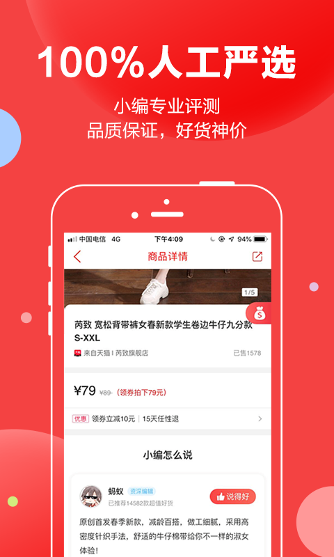 免费销售软件好用吗知乎_免费的销售软件_免费销售软件哪个好用