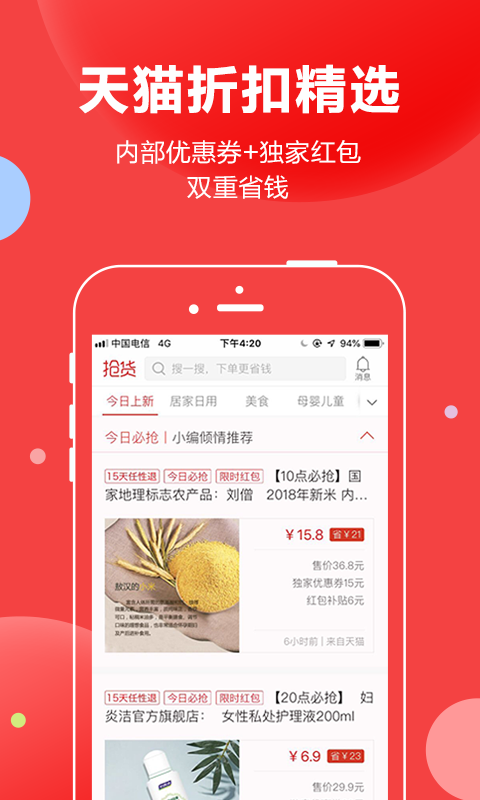 免费销售软件好用吗知乎_免费销售软件哪个好用_免费的销售软件