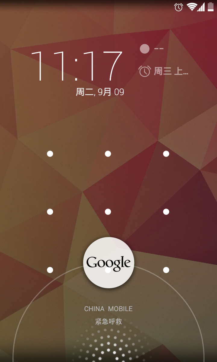 验证码手机桌面显示怎么设置_验证码手机号大全_android 手机验证码