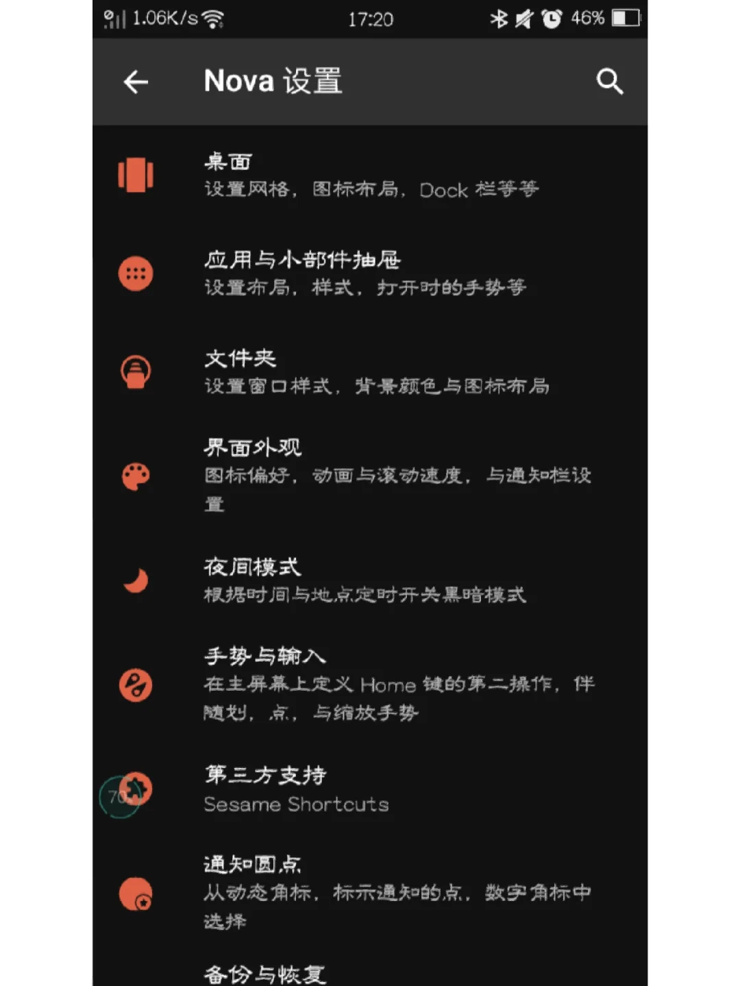 launcher.exe是什么意思-launcher.exe 是什么？它是启动程序的文件，却也可能让人头疼