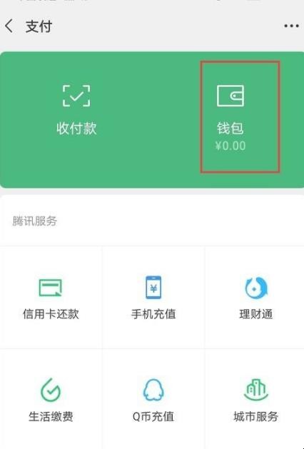 怎么通过手机尾号查询_通过号码查询信息_通过手机尾号查手机号