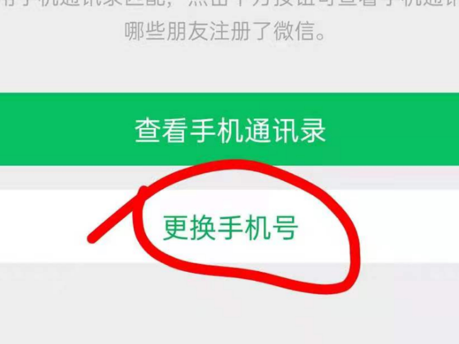 通过手机尾号查手机号_怎么通过手机尾号查询_通过号码查询信息