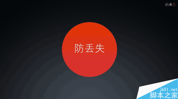 省电软件真的省电吗_miui7怎么省电_miui7哪个版本最省电