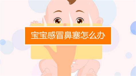 宝宝感冒后期咳嗽怎么办？这些方法或许能帮到你