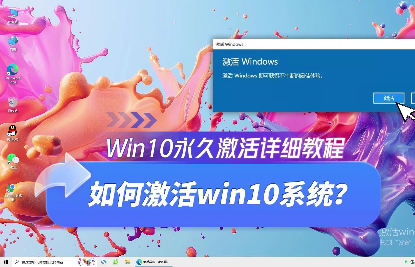 win10上qq0x0000000c_win10上qq0x0000000c_win10上qq0x0000000c