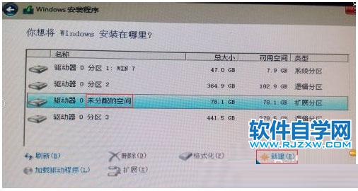 win10 1t硬盘最佳分区_win硬盘分区_磁盘分区win10分多大合适