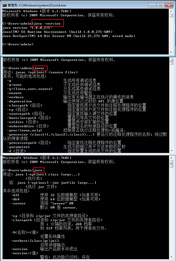windows7配置jdk-Windows7 上配置 JDK 的详细步骤及注意事项