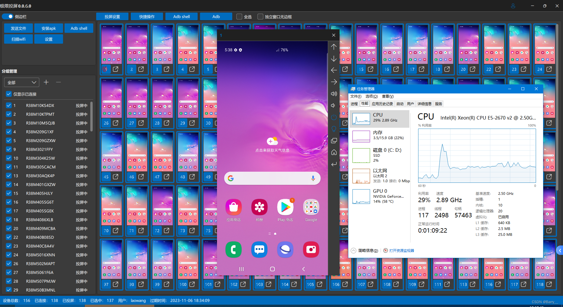 qt支持安卓吗-将 Qt 应用部署到安卓手机，你需要知道的那些事儿