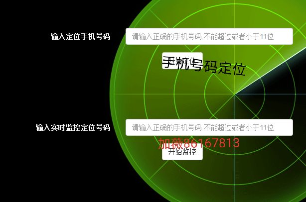 怎么定位安卓手机位置-安卓手机丢失不用慌，教你轻松定位找回