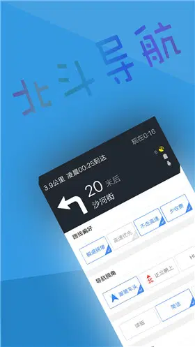北斗手机号定位系统：科技守护生活，操作简单，定位精准，隐私无忧