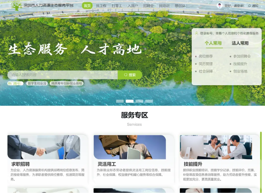 酒店绿云系统好学吗_绿云酒店系统培训课程_绿云酒店管理系统培训