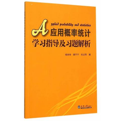 操作题图片_操作系统习题解答与考试指导_操作题答案