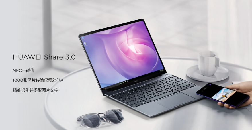 手机热点软件_热点软件科技股份有限公司_windows wifi热点软件