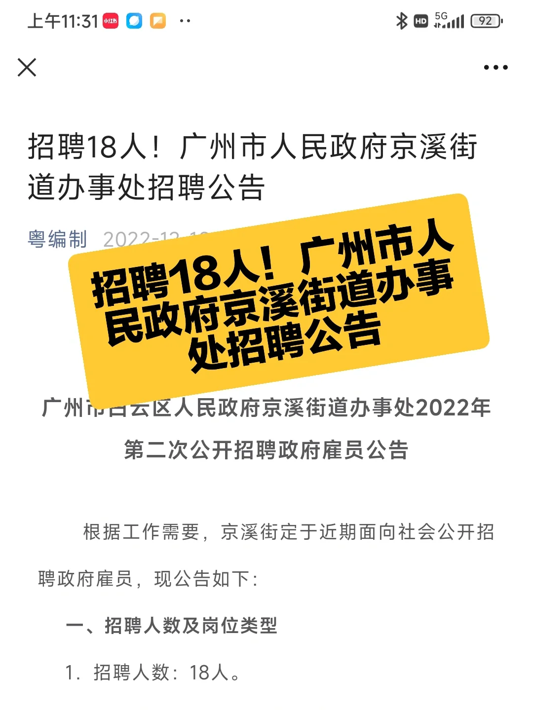 资中县人民政府信息公开_资中县人民政府网信息查询_资中县人民政府信息网