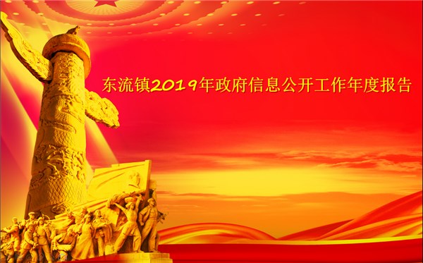 资中县人民政府信息公开_资中县人民政府网信息查询_资中县人民政府信息网