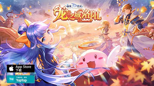 loic下载-探索神秘的 Loic 下载：开启心跳加速的网络冒险之旅