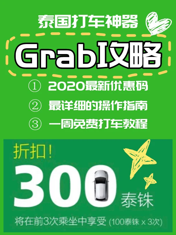 安装省电宝_家用省电宝怎么安装啊_省电宝安全吗